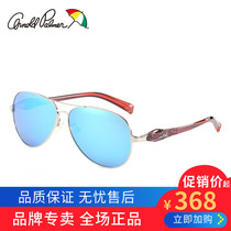 Flower Umbrella Polarized Sunglasses Lady small frame toad glasses waterproof oil and oil driving sunglasses AP 1584