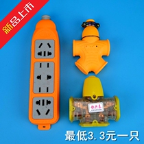 Plug row without wire large character plug wireless rubber drag waterproof and explosion-proof socket wiring board fall not rotten plug board