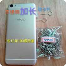 Longer stainless steel snap pin Apple Huawei stainless steel universal change pin