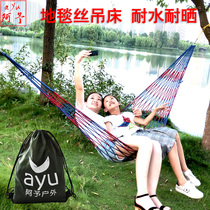 Water and sun resistant carpet Silk rope net Hammock Outdoor swing Single wild beach sleeping net bed Adult bedroom thickened