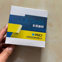 The Gold Cup rear oil seal 80*113*10 16 6 Gold Cup rear oil seal 80X113X10 16 6