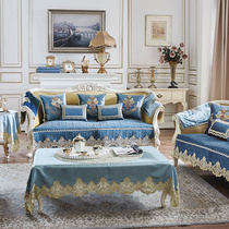 Light luxury sofa cushion Nordic simple sofa cover custom non-slip cushion All-inclusive cover cover cloth towel leather sofa cushion