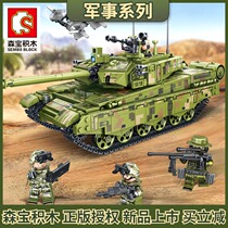 Sen Bao 99A main battle tank 105751 Iron Blood heavy load series Childrens assembly toy educational boy gift 8