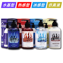 Simulation semen lubricating oil back court lubricating oil Brown bear wire drawing viscous water soluble GAY taste lubricating fluid