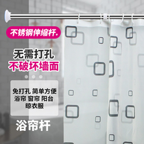 Qinyang toilet shower curtain waterproof and mildew-proof thickening curtain rod bathroom bath partition curtain non-perforated door curtain cloth