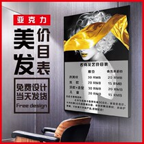 Acrylic brand high-grade luminous table card a4 menu design and production table card cigarette price list barber shop recipes