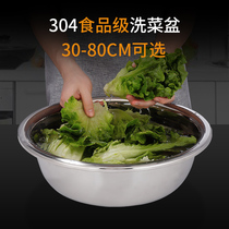 Thickened 304 stainless steel food grade household kitchen washbasin and washbasin Large king-size oversized washbasin