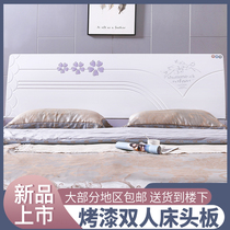 Headboard Simple modern economy single buy white double 1 5 meters 1 8 meters 2 meters paint headboard backplane