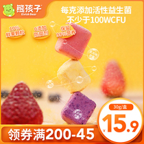 Bear children freeze-dried yogurt fruit pieces Strawberry mango fruit crisp dry ice cream whole grain childrens snacks
