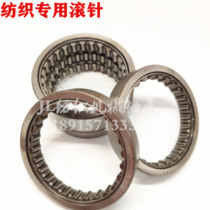 NK YT 506411 5506512506014506217506115607214 bearings in the middle of the