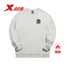 Special step plus velvet sweater men 2021 autumn and winter new mens round neck pullover youth loose sports knitted top