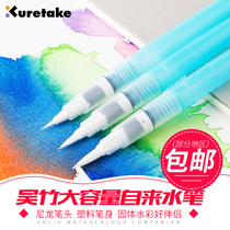 Japan Wu Taku Fountain Pen Water Injection Style Professional Water Storage Brush Students Fine Arts Water Suction Soft Head Watercolor Pen Beginners Hand-painted Water Color Lead Solid Watercolor Water Powder Paint Paintbrush Hook Pen