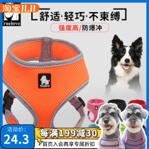 Truelove pet chest back mesh vest vest style breathable traction dog cat Teddy Dadia doo Koji cat firewood dog