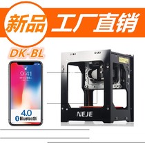 1500MW Bluetooth Bluetooth laser engraving machine laser marking machine custom LOGO CNC education SLS