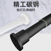 Free hole installation telescopic clothes drying rod Roman curtain rod Balcony hanging clothes support frame Bathroom shower curtain shrink rod
