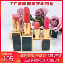 Spot Tom Ford Tom Ford white tube black tube lipstick TF lipstick 64 05 07 outlets pick up price