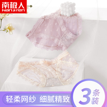 South Pole Lace Pants Lady Sexy Comfort Low Waist Triangle Girls Summer Slim Fit Pure Cotton Crotch Antibacterial Shorts