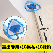 Engage in hygiene tools Dust duster cleaning wall cleaning household sweep dust cleaning roof ceiling cleaning
