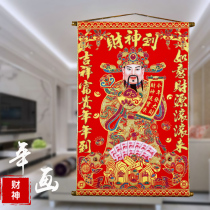 2021 Year of the Ox New Year Scene Decoration Living Room Chinese New Year Home Pendant Holiday Supplies