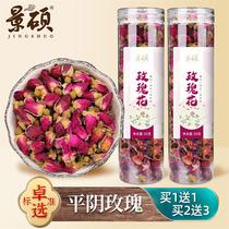 Dry rose tea beauty detoxification menstruation warm Palace light spot does not adjust qi and blood Shandong Pingyin small rose big flower