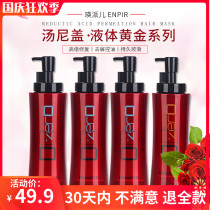 Yepai Tony Shampoo Conditioner Set Dangling Antipruritic Oil Shampoo