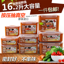 South Korea Imported Yellow Earth Antibacterial Kimchi Box Vacuum Seal Preservation Box Spicy Cabbage Marinate Great Sauce Grain Containing Box