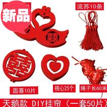 Non-woven Romantic Delight 6 Qing Ornaments Pendants Decoration Items Wedding Happy Words Arranged Wedding Veranda Wedding house Door blinds