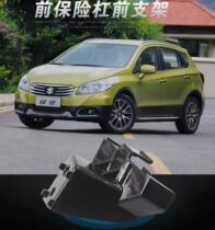 Adaptation Long Anzuki Wood Front Bumper Front Bumper Front Bumper Side Bracket Plastic Clips Original