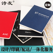 A5 business notebook custom printed logo hot stamping company notebook sub cover annual loose leaf personalized creative meeting soft leather thread book B5 enterprise note notepad customized 2020