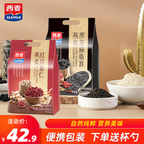 West wheat black sesame Mulberry oatmeal 560g bag red bean barley oatmeal family Lady healthy breakfast substitute drink