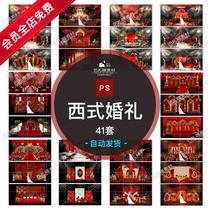Western-style red festive wedding stage background design material PSD layout renderings design template material