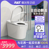 Rielt Smart Toilet Fully Automatic Flip Heated Double Waterway Electric Toilet