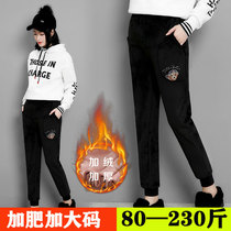 Gfei steps up to 200 catty pregnant women winter beating underpants loose and thickened outside wearing tovening warm Halen trousers