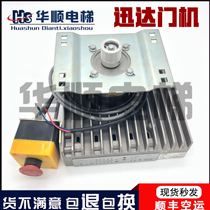 Schindler elevator 5400 IDD32 door motor IDD32 001SE P S door motor original spot packaged good