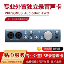 PreSonus AudioBox iTwo 2 in 2 out USB audio interface recording arrangement dubbing sound card