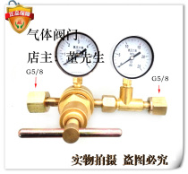 YQY-370 high pressure pressure reducing valve high pressure pressure reducing pipe pressure reducing pipe pressure reducing pipe pressure reducing valve