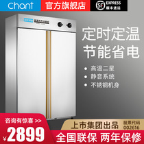 Chuangte disinfection cabinet commercial hot air circulation high temperature tableware large vertical school canteen disinfection cupboard double door