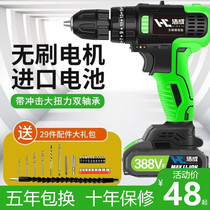 Haocheng brushless electric drill Rechargeable flashlight drill Household multi-function impact drill Pistol drill Electric screwdriver tool