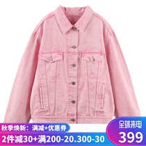 3D1RD04 domestic 2021 spring 3-2 pink simple casual loose denim coat women