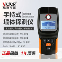 Victory Multifunction Metal Detector VC518 Detection Instrument Wood Cable Wall Wire Wall Detector