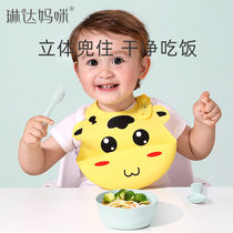 Linda mommy baby eating bib Rice pocket waterproof baby child silicone super soft bib eating pocket to prevent dirty
