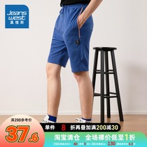 True Mens Spring Summer New Sweatshirt Loose Casual Shorts