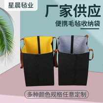 Toy Debris Containing Basket Makeup Bag Multifunction Containing Felt Bag Travel Finishing Bag Cashier Bag