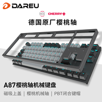 (SF)Daryou A87 key backlight cherry cherry axis Game gaming mechanical keyboard Keyboard PBT keycap red axis