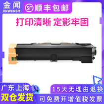 Jinwen for Fuji Xerox DC2060 Toner DocuCentre 3060 3065 toner cartridge 2060 IV Fourth Generation V fifth generation 307