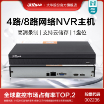 dahua HD Network Hard Disk Recorder 4-way Digital Surveillance Host DH-NVR1104HC-HDS4