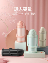 Thermos cup large capacity 1000ml portable Japanese Harajuku water cup female Net red creative bullet cover portable cup men