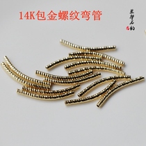 14K Bag Gold Light Gold Fidelity Bend bend 2 * 25mmdiy Handmade ornament accessories Homemade Bracelet Necklace