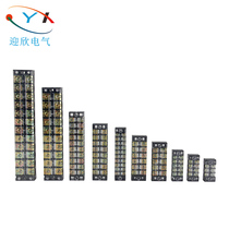 Fixed terminal wiring board TB terminal multi-specification connector waterproof box accessories crimping terminal