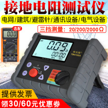 Tektronix TM4105A Ground resistance tester Ground meter Ground resistance meter Shake meter Ground resistance tester Lightning protection